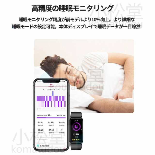 スマートウォッチ 血糖値 日本製センサー 尿酸値 血圧測定 血中酸素 脂質 体温監視 心拍数 活動量計 歩数計 IP68防水 iPhone  Android対応 日本語｜au PAY マーケット